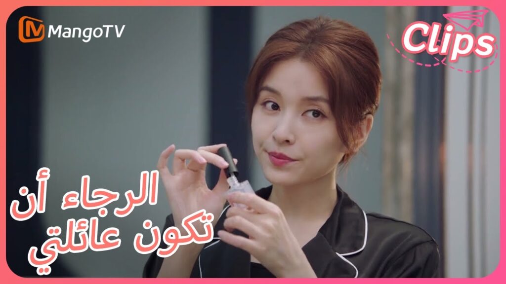 【ترجمة عربية】تظاهر Li Xin بأنه مخمور واكتشفه Hao Jun | Please Be My Family