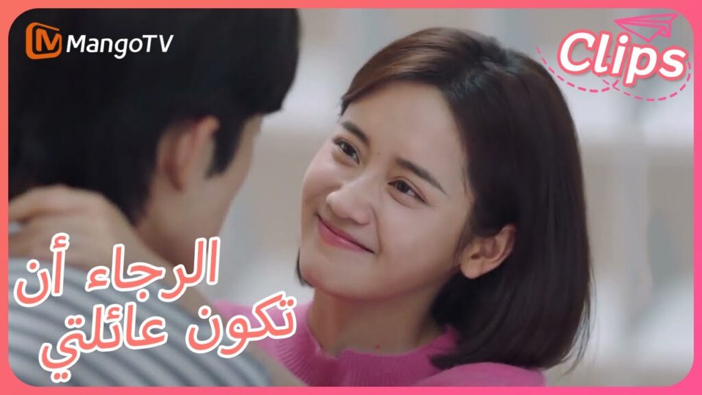 【ترجمة عربية】تقوم Haoyu بترتيب مكتب مفاجئ لـ Sile في المنزل | Please Be My Family