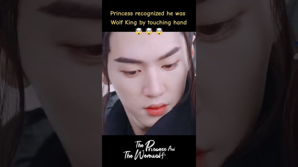 أدركت الأميرة أنه كان ملك الذئب عن طريق لمس يده😦#ThePrincessandtheWerewolf #الأميرة_والمستذئب #YOUKU