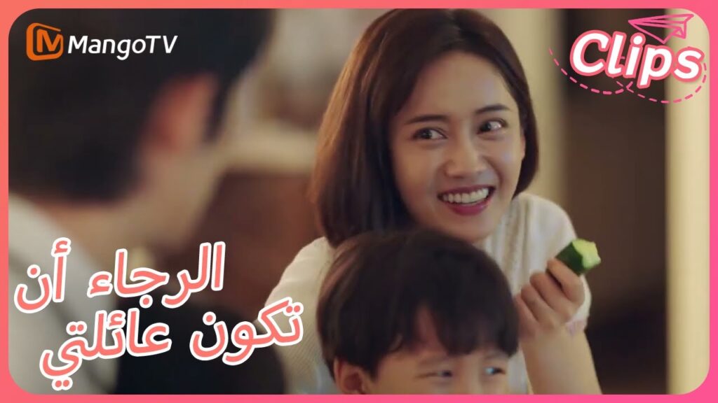 【ترجمة عربية】تحضر Sile Haoyu احتفالًا مفاجئًا بعيد ميلاد الجد | Please Be My Family