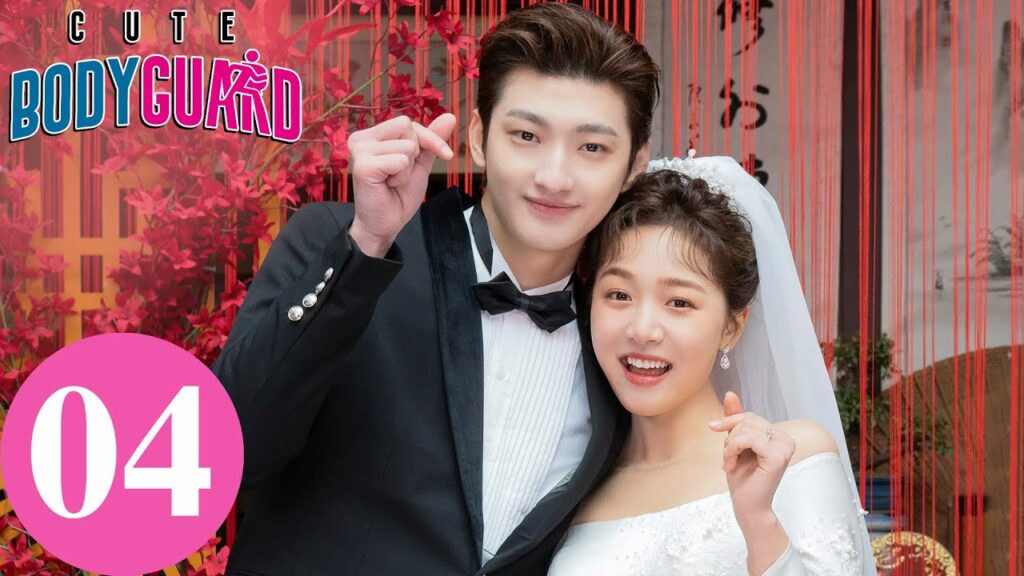 المسلسل الصيني حارسة شخصية لطيفة "Cute Bodyguard" 4 الحلقة | WeTV