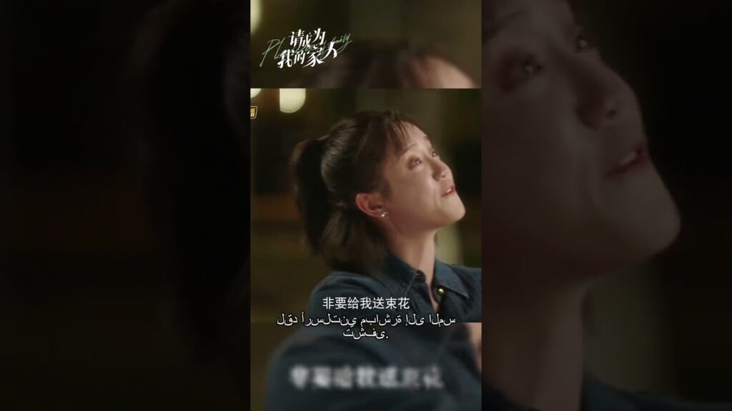 وأشار سيلا إلى أن مقابلة الرئيس التنفيذي لم تكن سلسة. #pleasebemyfamily #mangotvarabic