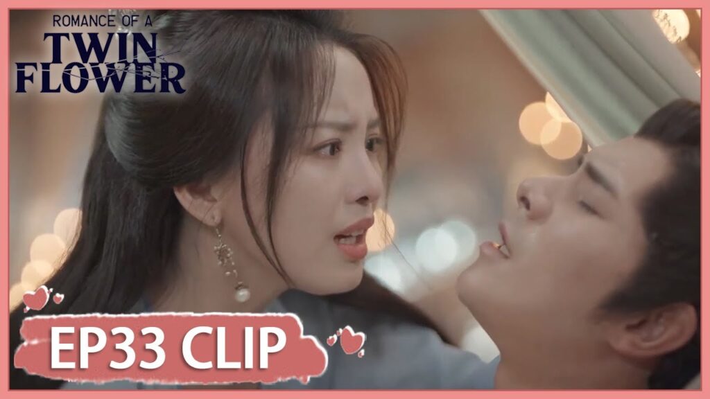 اعترف بمشاعره لها وهو مصاب | مقطع من الحلقة 33 "الرومانسية لتوأم الزهرة " | WeTV