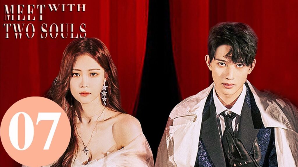 المسلسل الصيني اللقاء مع روحين "Meet With Two Souls" 7 الحلقة | WeTV