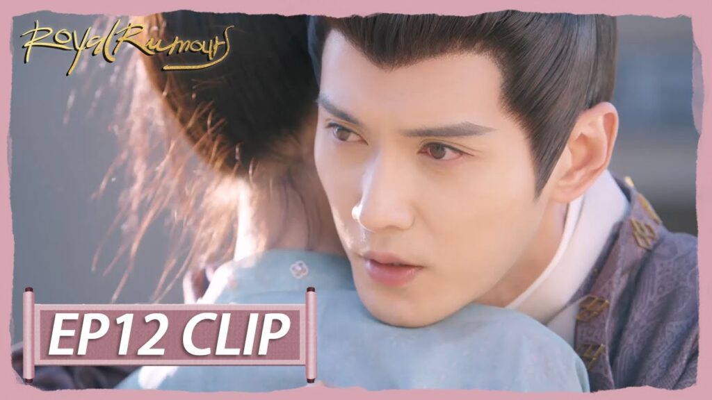 عانقها بقوة عندما عثر عليها | مقطع من الحلقة 12 "الشائعات الملكية " | WeTV