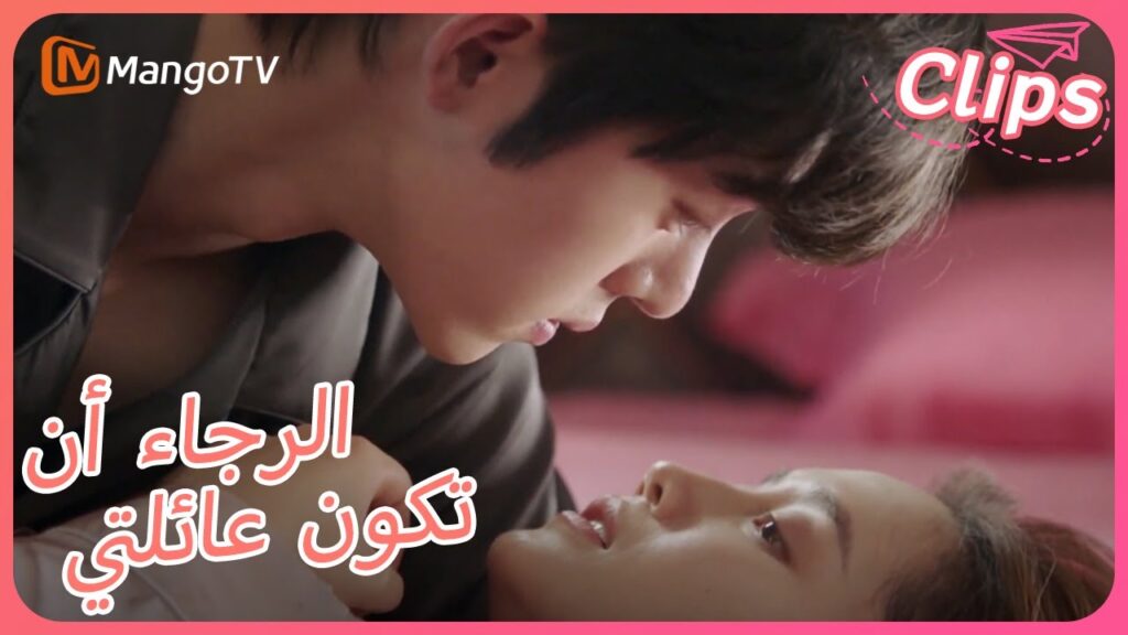 【ترجمة عربية】 تم إلقاء شيلا على السرير مرة أخرى | Please Be My Family