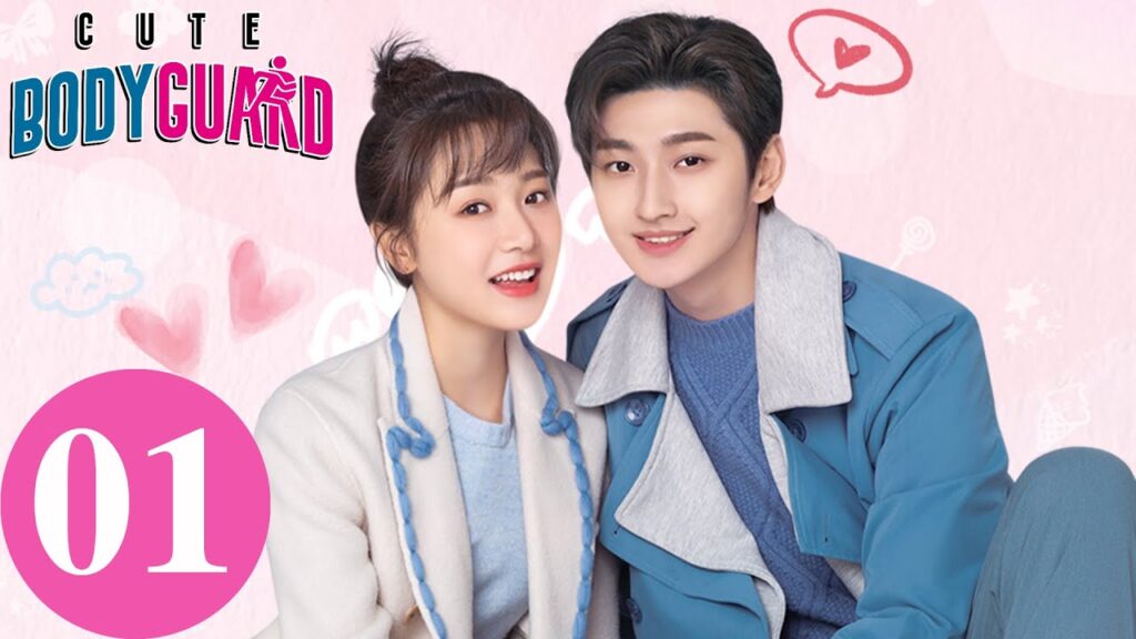 المسلسل الصيني حارسة شخصية لطيفة "Cute Bodyguard" 1 الحلقة | WeTV