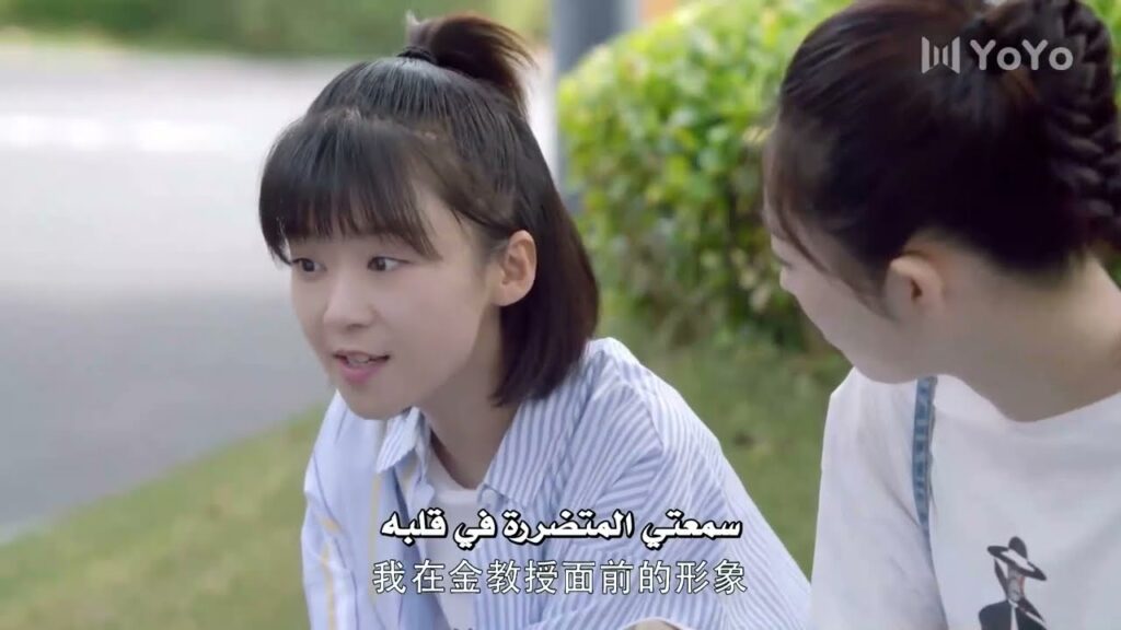 تستغل البطل الوسيم لانقاذ صورتها في الجامعة