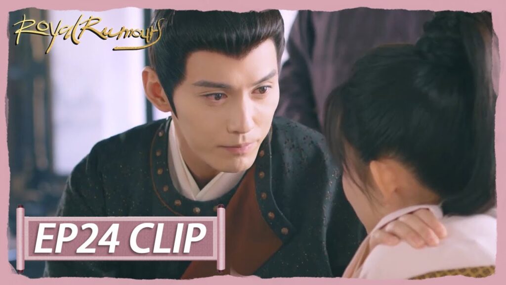 يجب أن يحصل على موافقة والدها يتزوجا | مقطع من الحلقة 24 "الشائعات الملكية " | WeTV