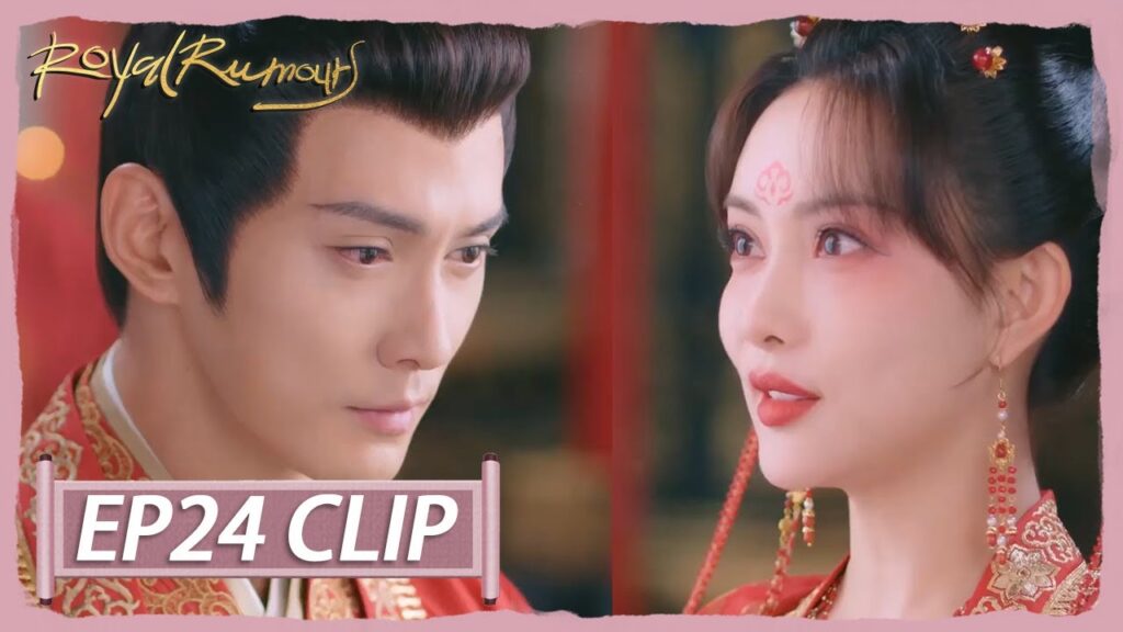 وأخيرًا زفاف الأمير وليو لي | مقطع من الحلقة 24 “الشائعات الملكية ” | WeTV وأخيرًا زفاف الأمير وليو لي | مقطع من الحلقة 24 "الشائعات الملكية " | WeTV