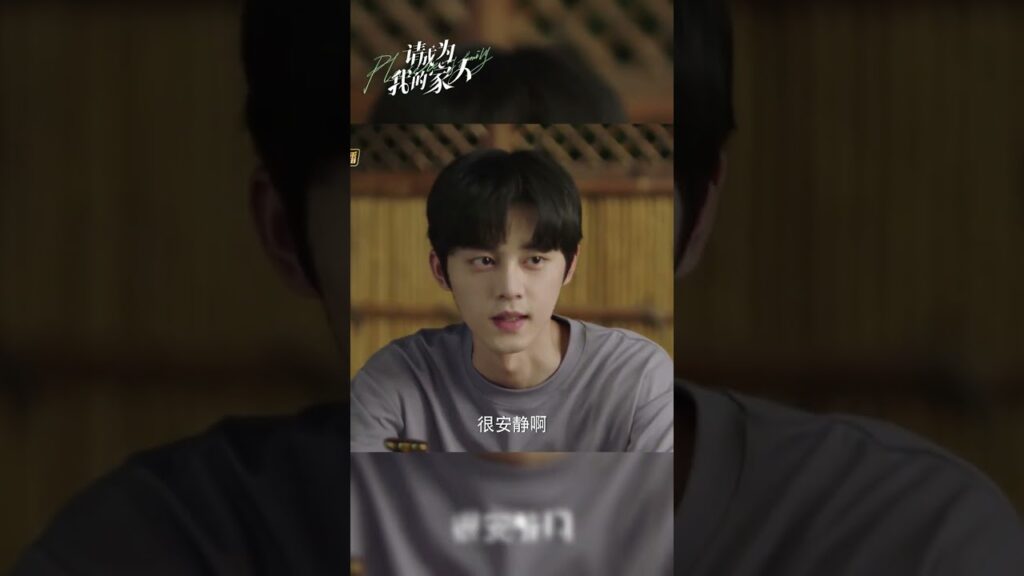 في جوف الليل، يريد Haoyu تقبيل Sile #pleasebemyfamily #mangotvarabic