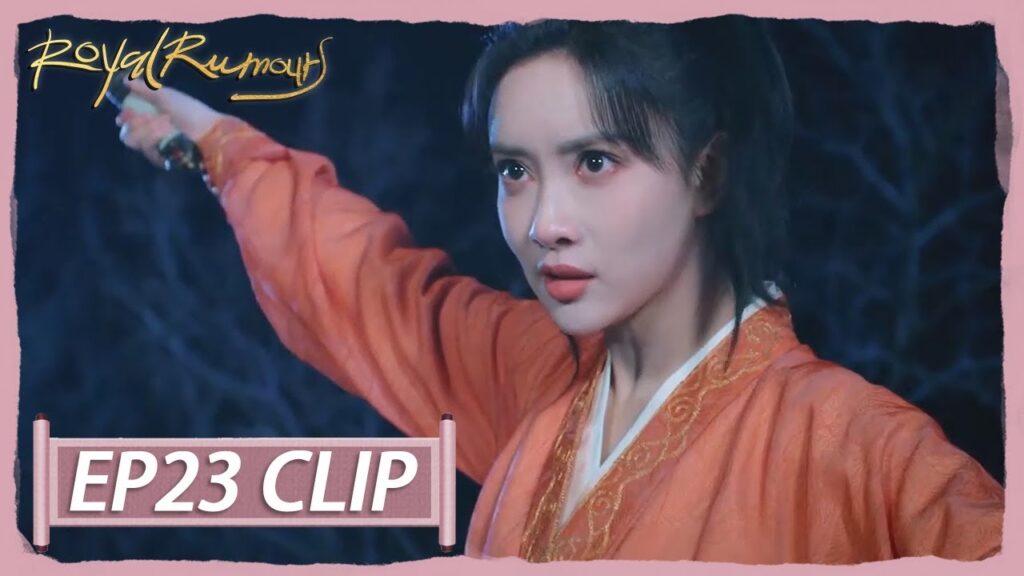 أُصيب من أجل حمايتها | مقطع من الحلقة 23 "الشائعات الملكية " | WeTV