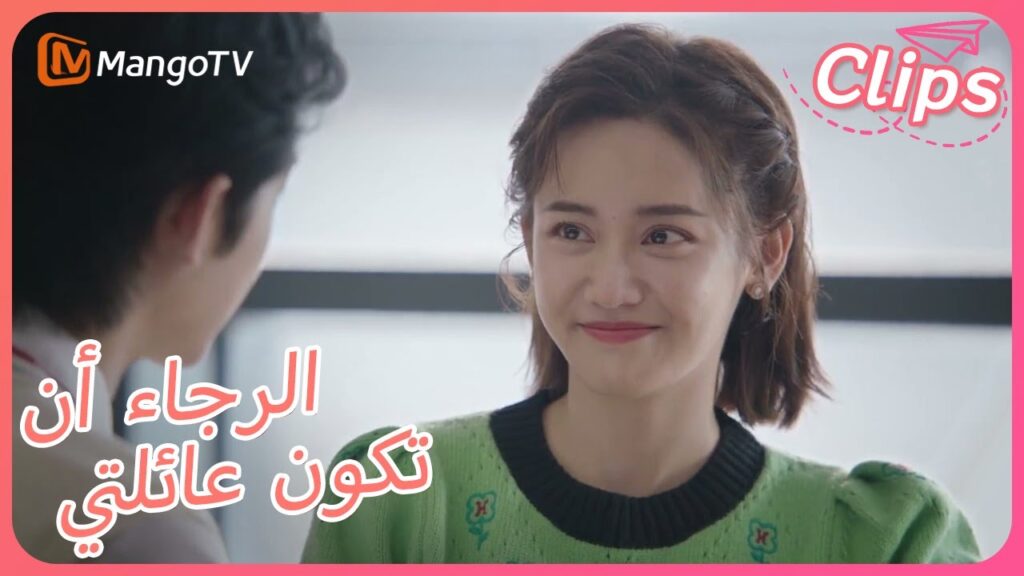 【ترجمة عربية】راهن جين شيتشن على مباراة بلياردو لكن يديه ظلتا ترتجفان  | Please Be My Family