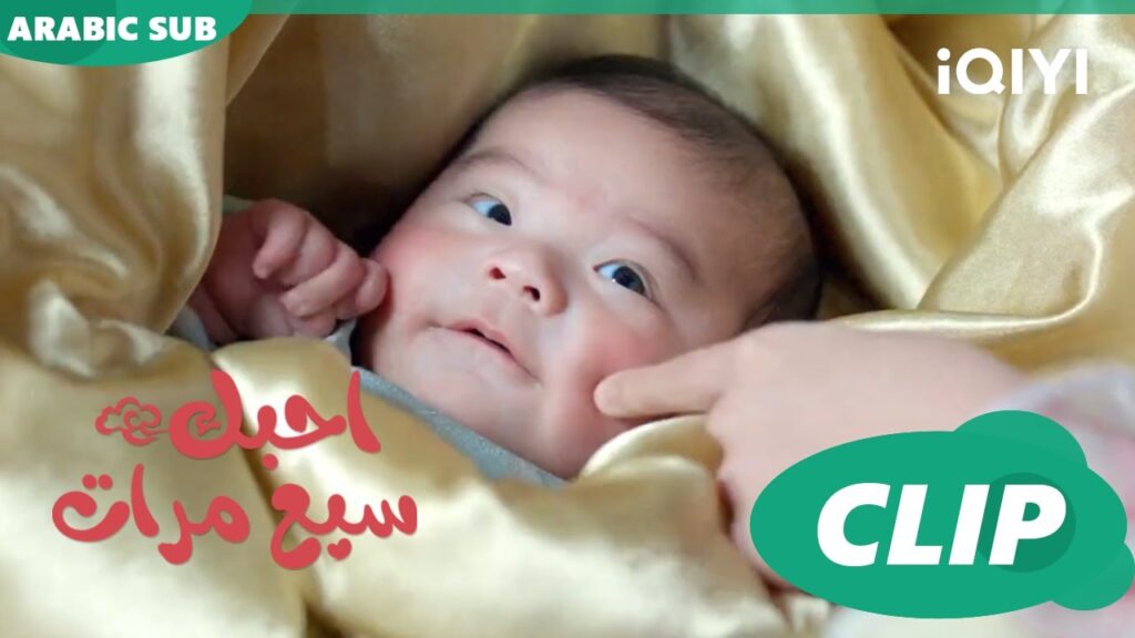 احبك سبع مرات Love You Seven Times | الحلقة 2 | iQIYI Arabic