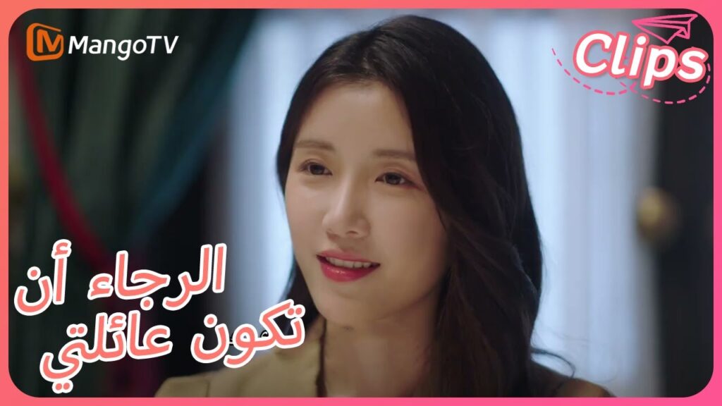 【ترجمة عربية】ذهب Hao Jun شخصيًا إلى صديق Li Xin السابق للحصول على إجابات.  | Please Be My Family