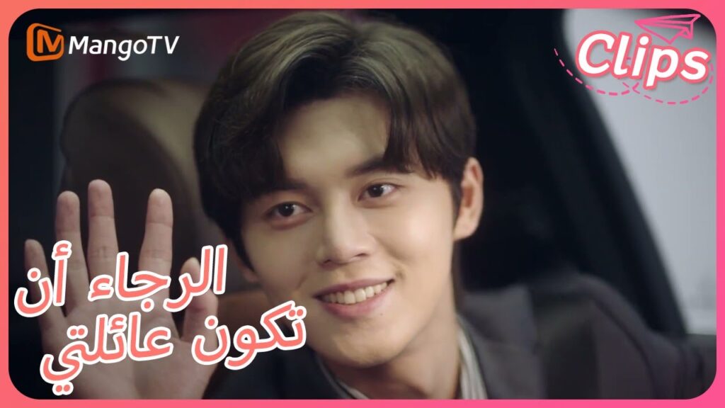 【ترجمة عربية】كشفت عن هويتها كزوجته الحقيقية وشعرت بالغيرة بداخلها. Song  | Please Be My Family