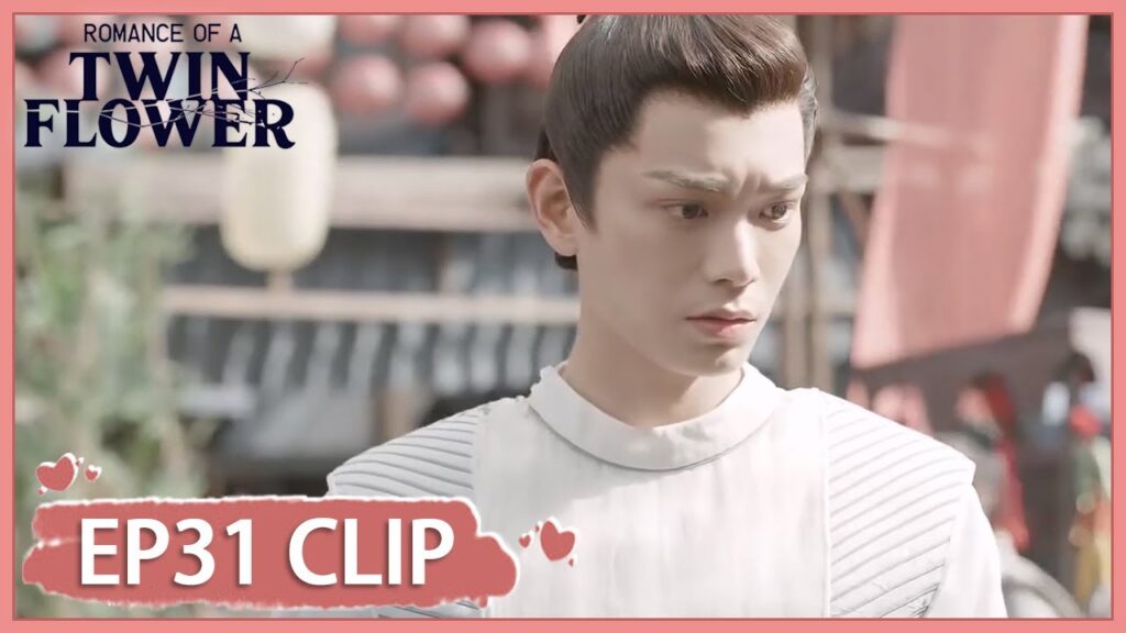 يتظاهران أنهما زوجان ليخدعا الأعداء | مقطع من الحلقة 31 "الرومانسية لتوأم الزهرة " | WeTV