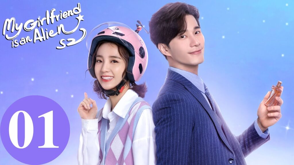 المسلسل الصيني حبيبتي فضائية 2 "My Girlfriend is an Alien S2" 1 الحلقة | WeTV