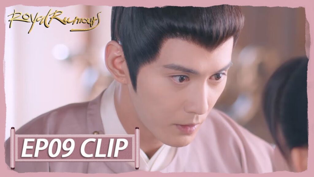 جذبته بجمالها وأناقتها | مقطع من الحلقة 9 "الشائعات الملكية " | WeTV