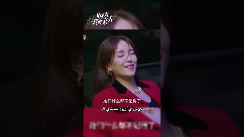 كانت النساء الثلاث في حالة سكر لكن قوتهن لم تتضاءل وتمردن. #pleasebemyfamily #mangotvarabic