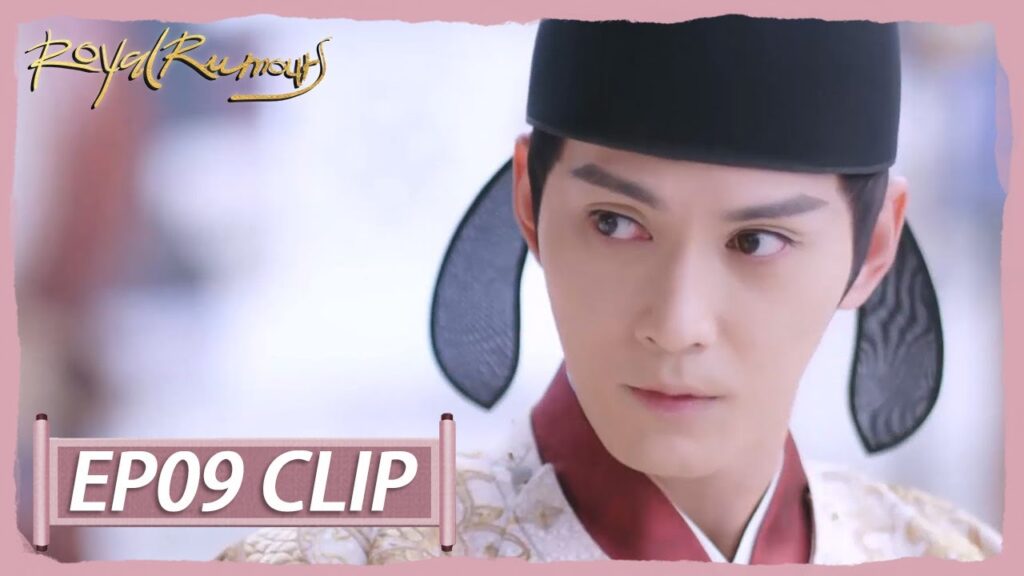 أعطته الحلوى سرًا | مقطع من الحلقة 9 "الشائعات الملكية " | WeTV