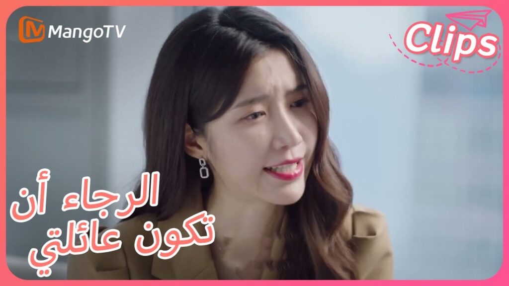 【ترجمة عربية】يشرح Jin Xichen سبب الانفصال ويحاول العودة إلى Haoyu | Please Be My Family