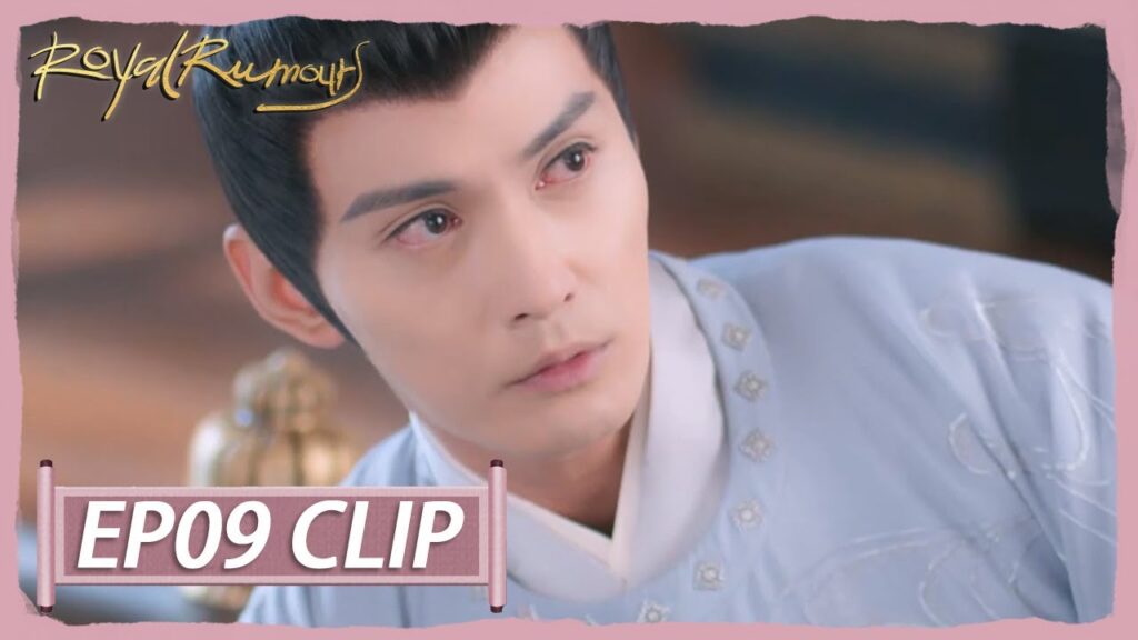 الأمير غاضب ويشعر بالغيرة | مقطع من الحلقة 9 "الشائعات الملكية " | WeTV