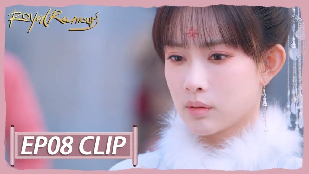 ليو لي غاضبة وحبيبها لا يعرف السبب | مقطع من الحلقة 8 "الشائعات الملكية " | WeTV