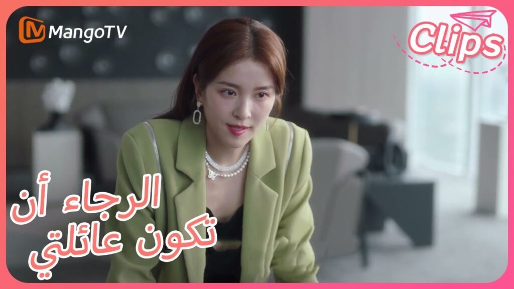 【ترجمة عربية】عندما مرض هاو جون، قام لي شين بطهي العصيدة للاعتناء به  | Please Be My Family