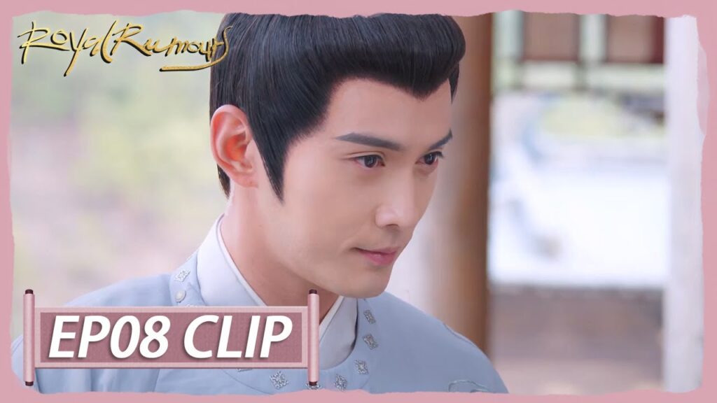 مشاعره تجاهها واضحة للغاية | مقطع من الحلقة 8 "الشائعات الملكية " | WeTV