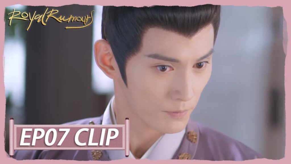 اصطحبته ليمرحا معًا | مقطع من الحلقة 7 "الشائعات الملكية " | WeTV