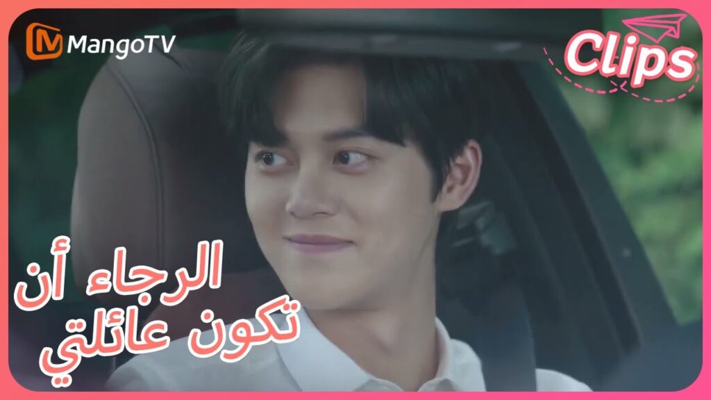 【ترجمة عربية】أمسك الرئيس بالبطة وكان خائفًا جدًا لدرجة أنه قفز لأعلى ولأسفل.  | Please Be My Family