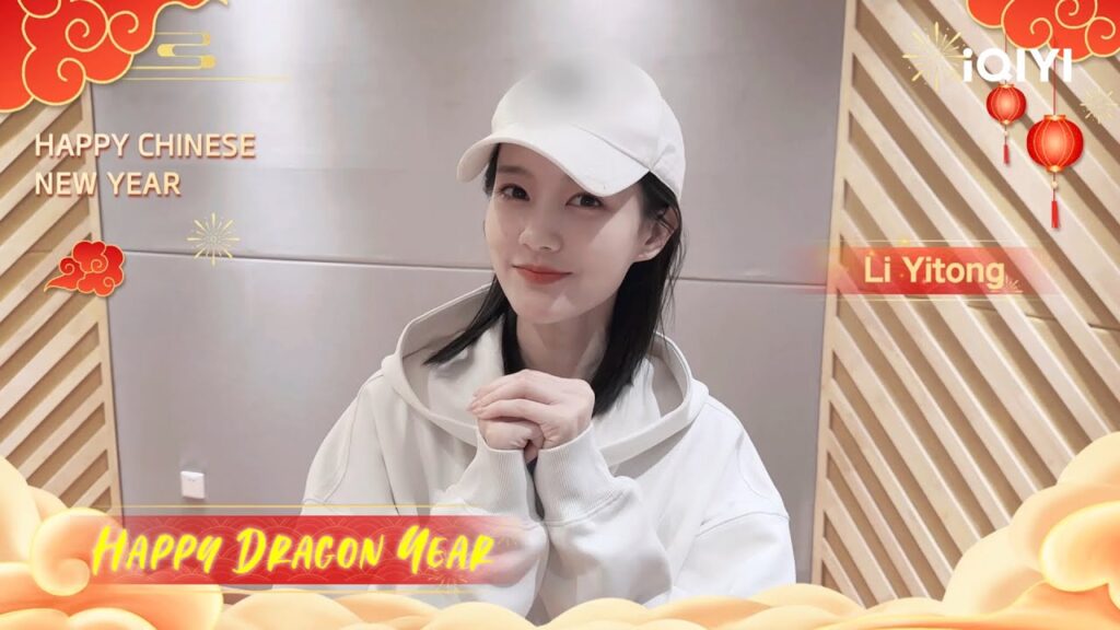 🐉🧨سنة تنين سعيدةLi Yitong نتمنى لكم سنة تنين جديدة سعيدة