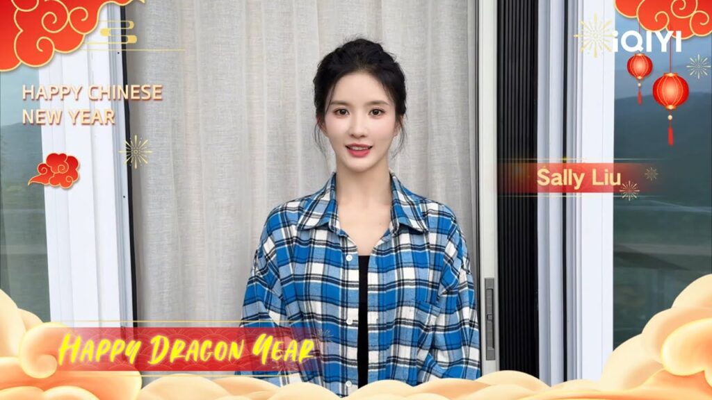 🐉🧨سنة تنين سعيدةLiu Xiening نتمنى لكم سنة تنين جديدة سعيدة