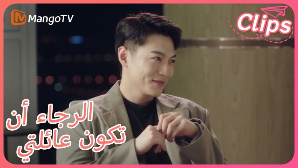 【ترجمة عربية】 يعود Hao Jun إلى العمل ويدير الشركة مع السيد Song  | Please Be My Family
