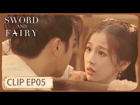 " موقف محرج يتعرض له البطل خلال الاستحمام | مقطع من الحلقة 05 "السيف والجنية | WeTV