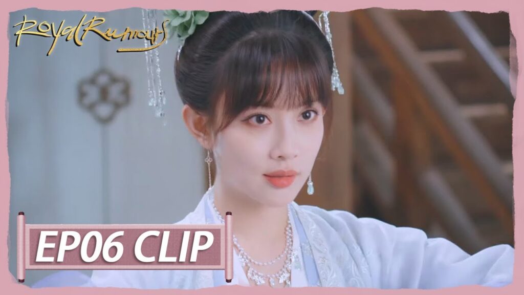 ذهب إليها ليطلب منها معروف | مقطع من الحلقة 6 "الشائعات الملكية " | WeTV