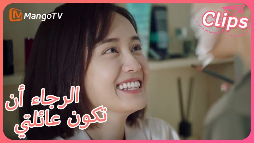 【ترجمة عربية】Sile Haoyu حلو ودهني  | Please Be My Family