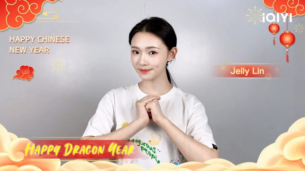 🐉🧨سنة تنين سعيدةJelly Lin نتمنى لكم سنة تنين جديدة سعيدة