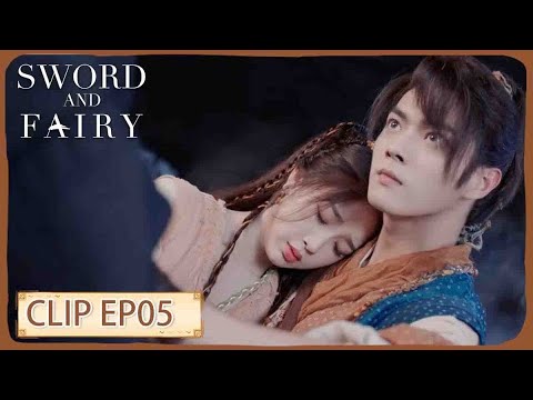 " شجاعة يويه تشي تعرضها للخطر فيما بعد | مقطع من الحلقة 05 "السيف والجنية | WeTV