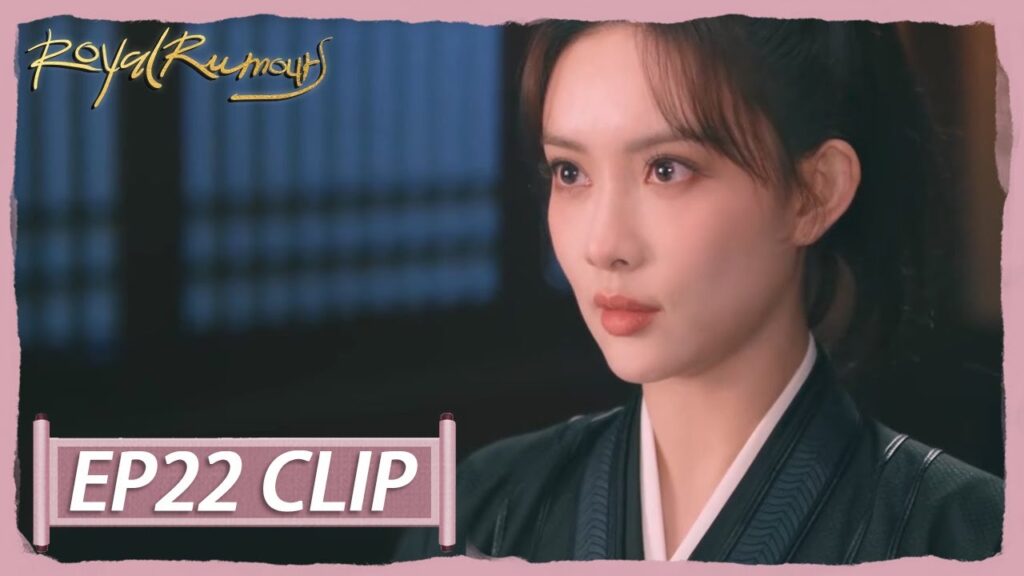 كيف سيعاقب حبيبته بعمدما أخطأت؟ | مقطع من الحلقة 22 "الشائعات الملكية " | WeTV