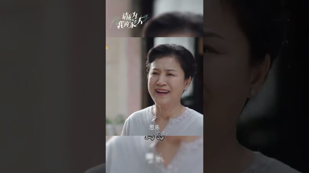 يستدير Haoyu ويقبل Sile للاستمتاع بالطعم الحار #pleasebemyfamily #mangotvarabic