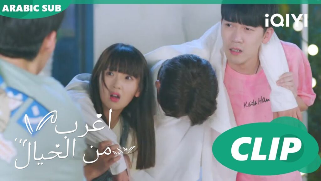 إلى المدرسة..حالاً | اغرب من الخيال Exclusive Fairy Tale | الحلقة 13 | iQIYI Arabic