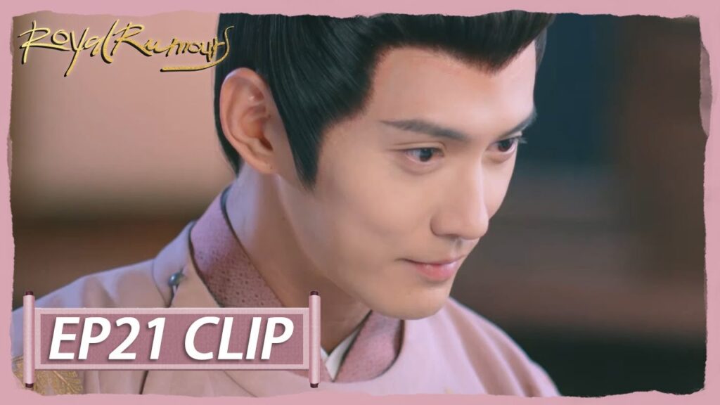 يشعر بالغيرة من رفاقها | مقطع من الحلقة 21 "الشائعات الملكية " | WeTV