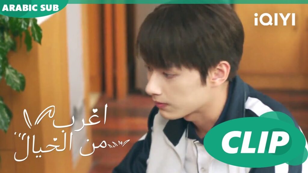 اغرب من الخيال Exclusive Fairy Tale | الحلقة 11 | iQIYI Arabic