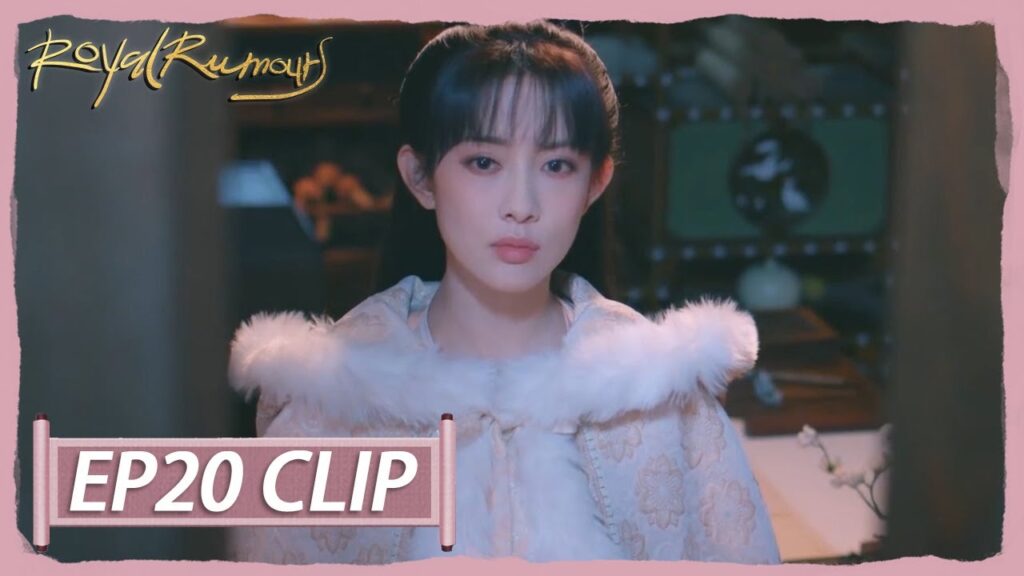 فكرا معًا في حل للمشكلة | مقطع من الحلقة 20 "الشائعات الملكية " | WeTV