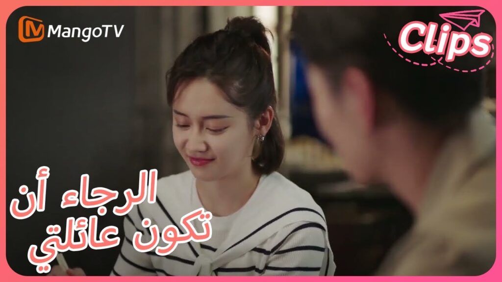 【ترجمة عربية】كان السيد سونغ يشعر بالغيرة لأن سيل كان يأكل مع الآخرين  | Please Be My Family