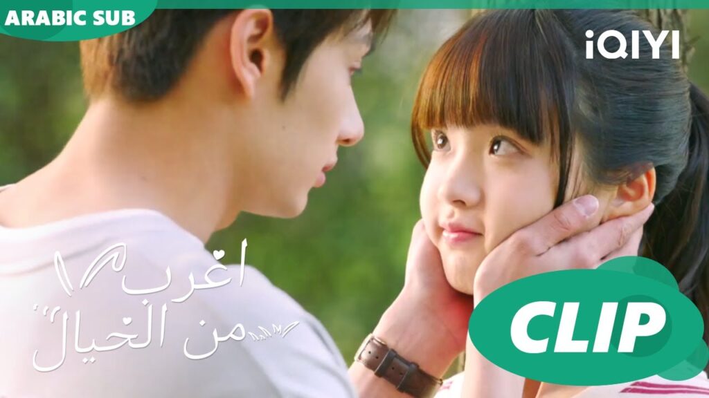 اغرب من الخيال Exclusive Fairy Tale | الحلقة 12 | iQIYI Arabic