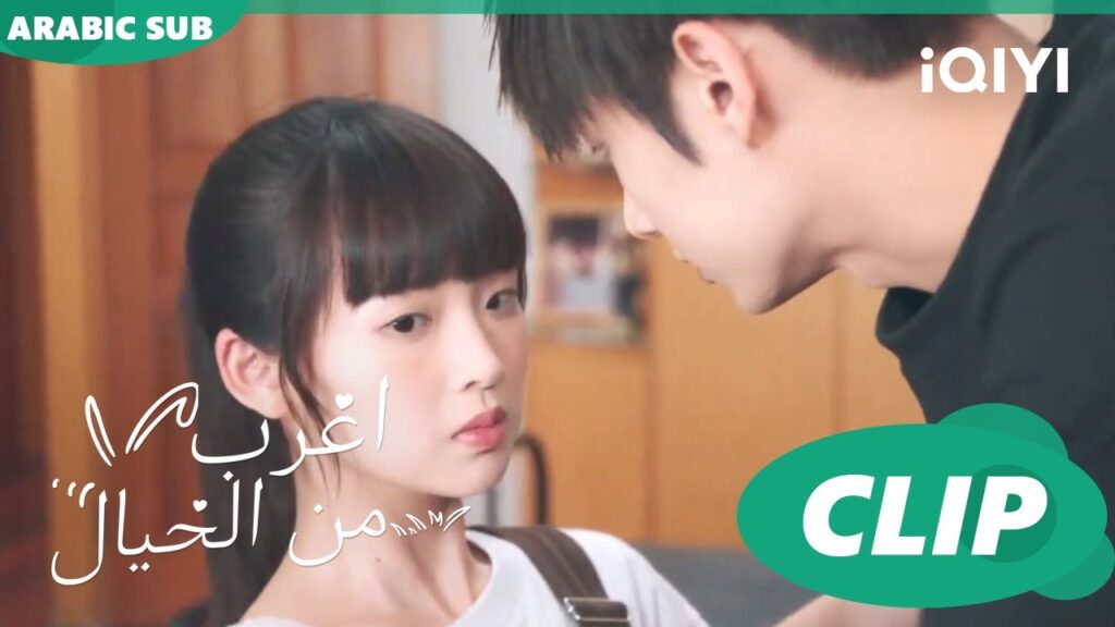 اغرب من الخيال Exclusive Fairy Tale | الحلقة 12 | iQIYI Arabic