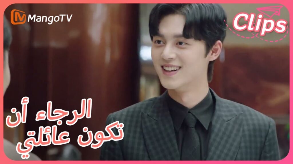 【ترجمة عربية】علم سيلا أنه أساء فهم الرئيس التنفيذي  | Please Be My Family